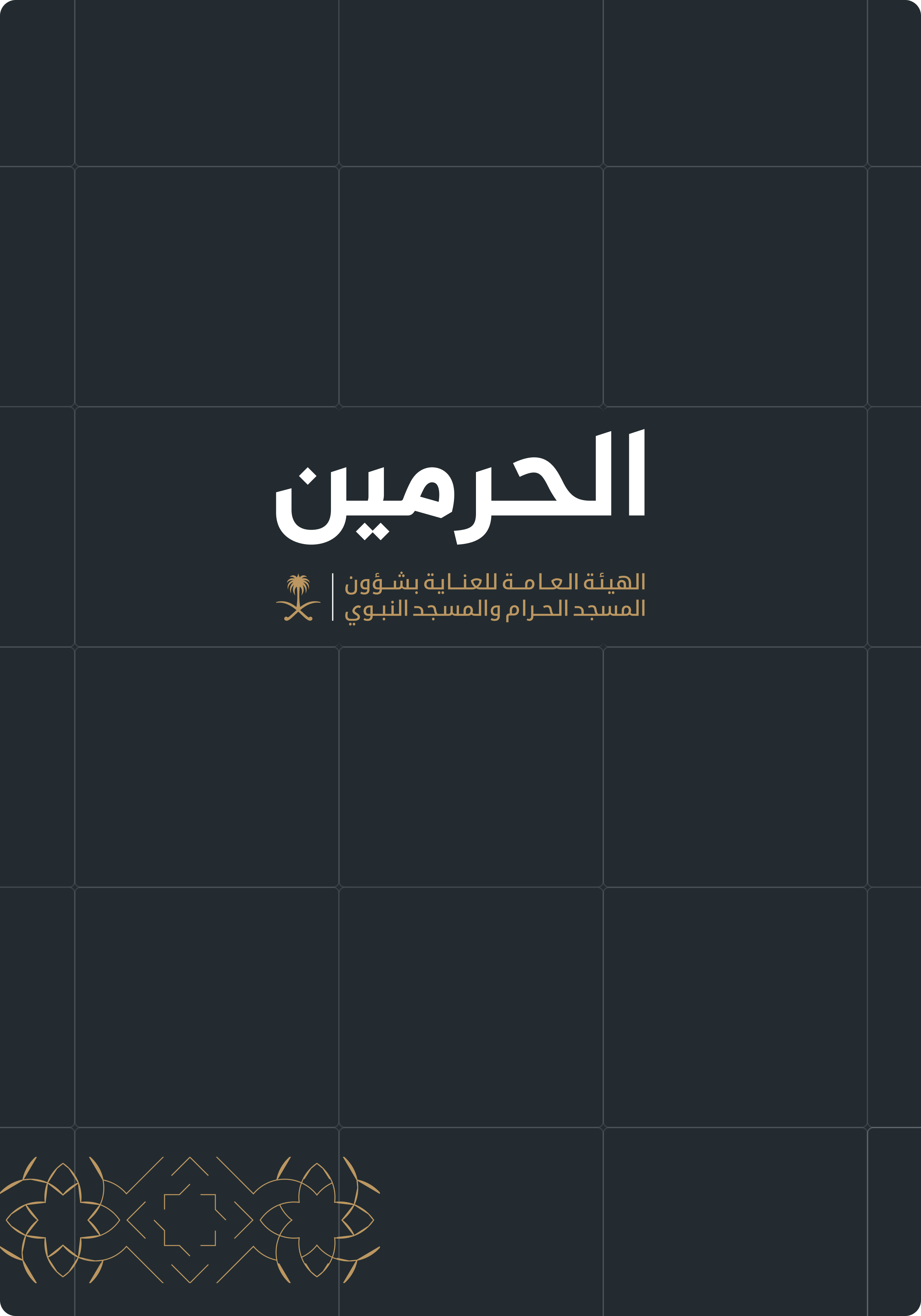 خلفية تسجيل الدخول